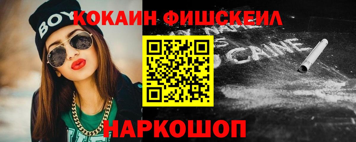 COCAIN Боливия Лабинск