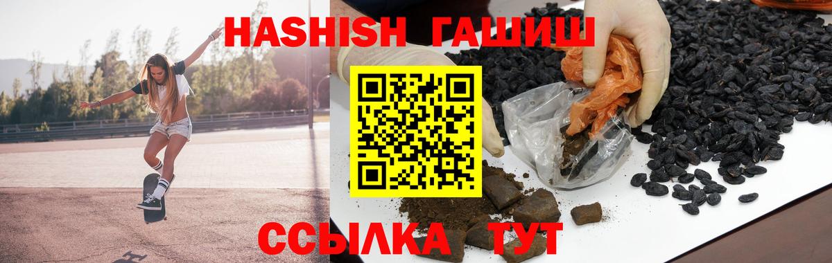 ГАШ гарик Лабинск
