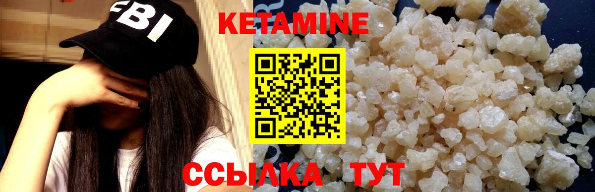 Кетамин ketamine  Кетамин ketamine  shop наркотические препараты  Вход с VPN  Лабинск 