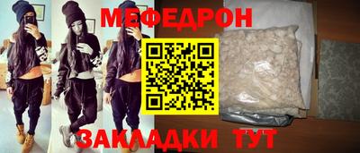 молекула духа Кингисепп