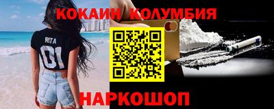 мефедрон VHQ Кинель