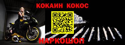 мефедрон VHQ Кинель
