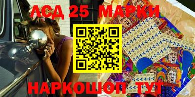 молекула духа Кингисепп