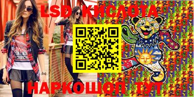 мефедрон VHQ Кинель