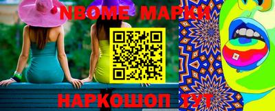 мефедрон VHQ Кинель