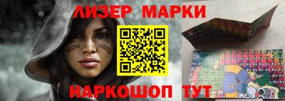 мефедрон VHQ Кинель