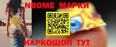 молекула духа Кингисепп