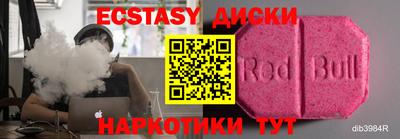 молекула духа Кингисепп