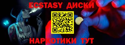 мефедрон VHQ Кинель