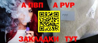 мефедрон VHQ Кинель
