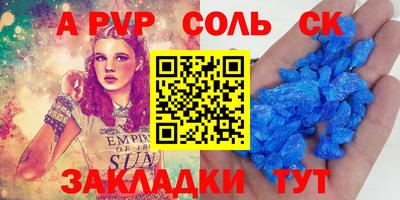 мефедрон VHQ Кинель