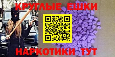 молекула духа Кингисепп