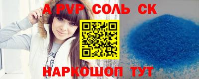 молекула духа Кингисепп
