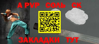 молекула духа Кингисепп