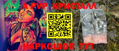 мефедрон VHQ Кинель
