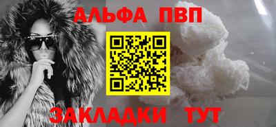 мефедрон VHQ Кинель