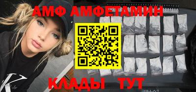 МДМА Кимры