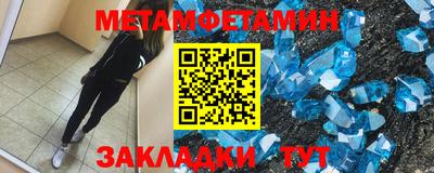 МДМА Кимры