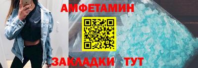 молекула духа Кингисепп