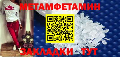молекула духа Кингисепп