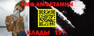 молекула духа Кингисепп