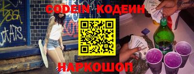 мефедрон VHQ Кинель