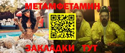 МДМА Кимры