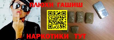 мефедрон VHQ Кинель