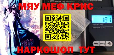 молекула духа Кингисепп