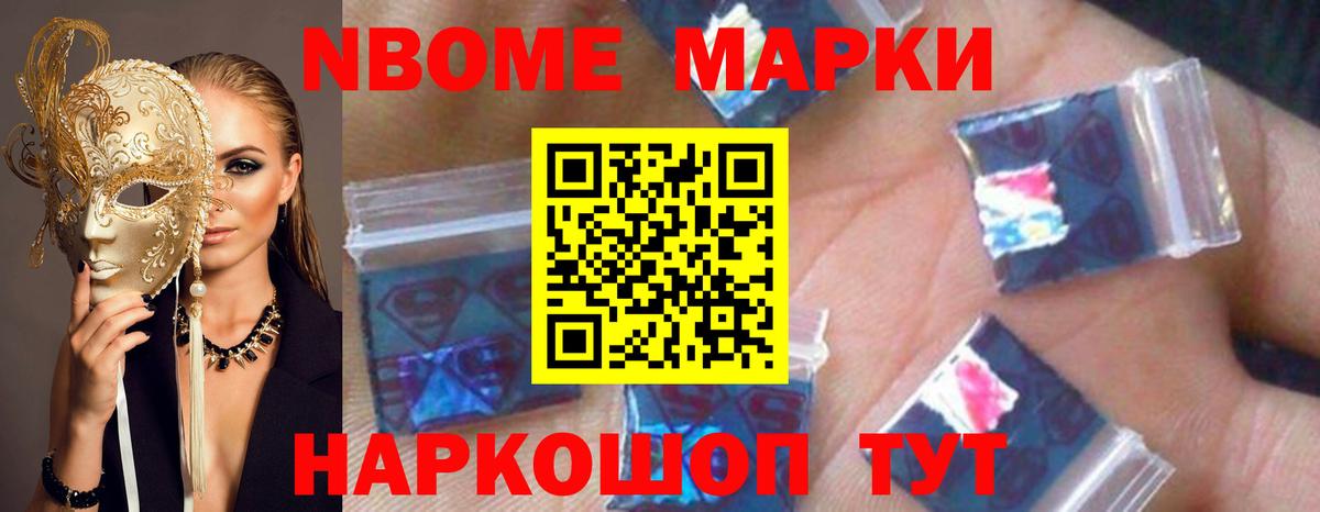 Alpha-PVP СК   Вход с VPN  Экстази  Мефедрон кристаллы  Лсд 25  Cocaine  Лабинск  Бошки Шишки 