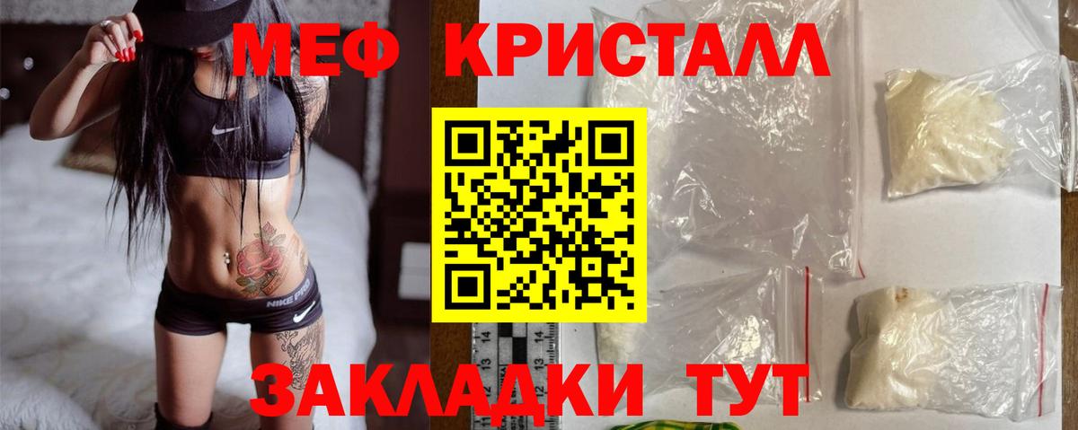 Меф 4 MMC  Меф  МЯУ-МЯУ mephedrone  Лабинск  KRAKEN ONION  Меф  Вход с VPN 