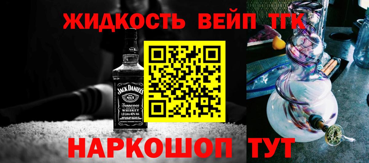 ТГК Wax  Вход с VPN  Дистиллят ТГК концентрат  Лабинск 