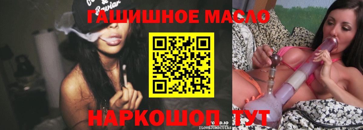 Дистиллят ТГК концентрат Лабинск