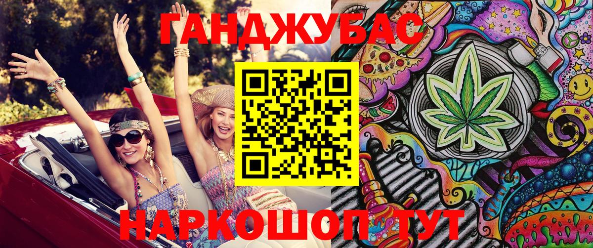 Бошки Шишки VHQ  Вход с VPN  Марихуана план  Канабис тримм  Лабинск 